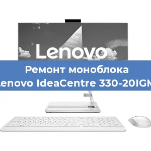 Замена ssd жесткого диска на моноблоке Lenovo IdeaCentre 330-20IGM в Воронеже